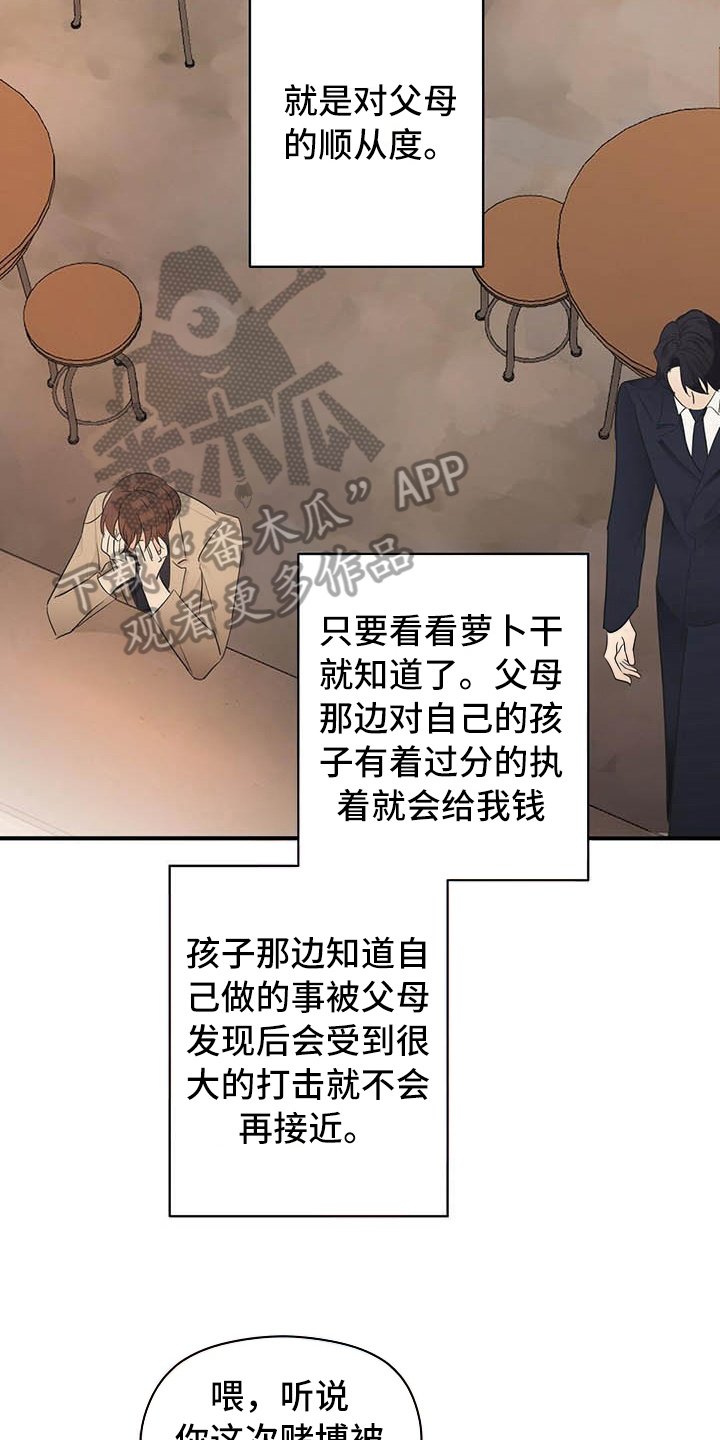 第5章：烦恼