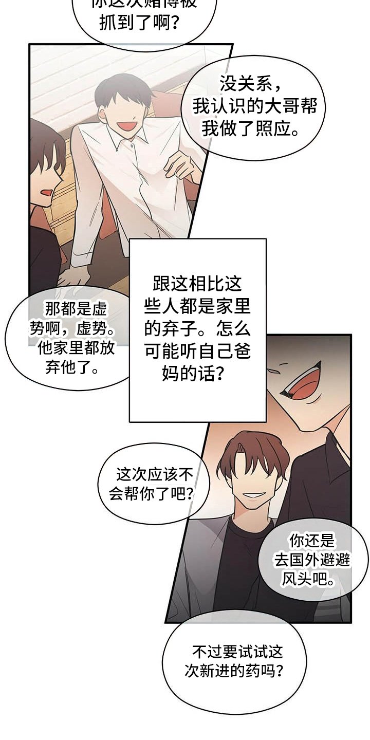 第5章：烦恼