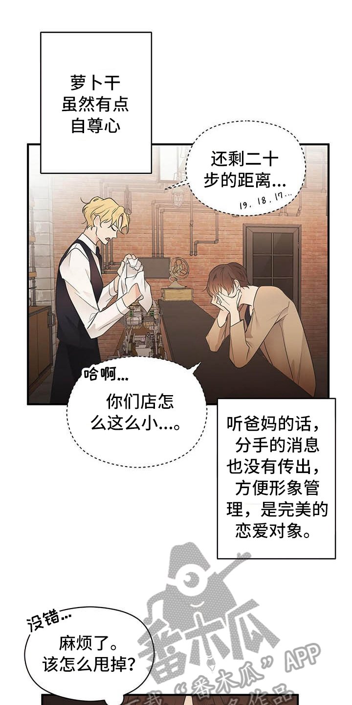 第5章：烦恼