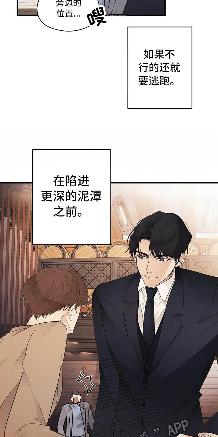 第5章：烦恼