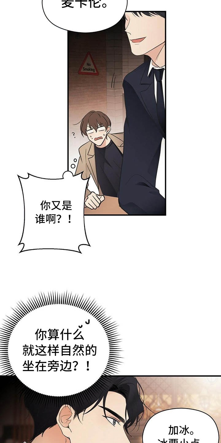 第5章：烦恼