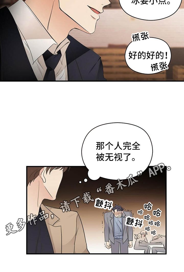 第5章：烦恼