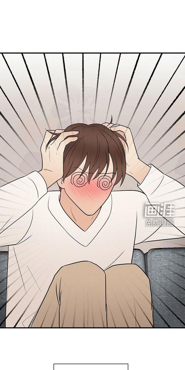 第50章：感情