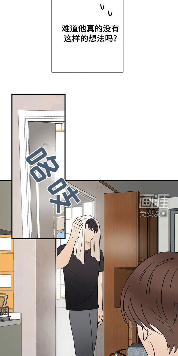 第50章：感情