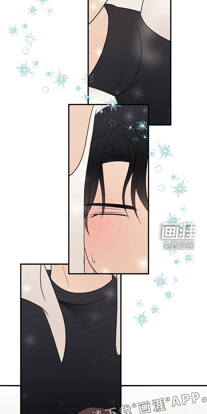 第50章：感情