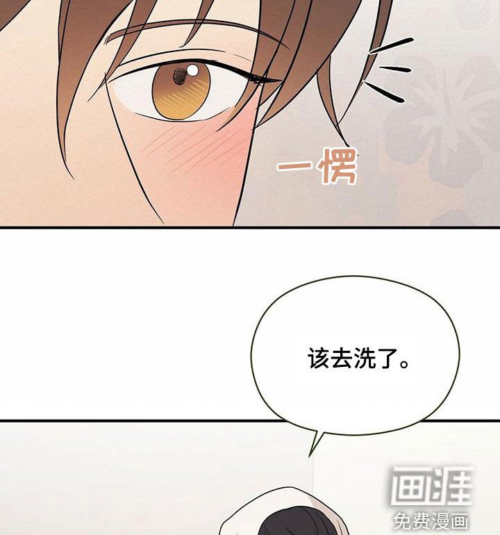 第50章：感情