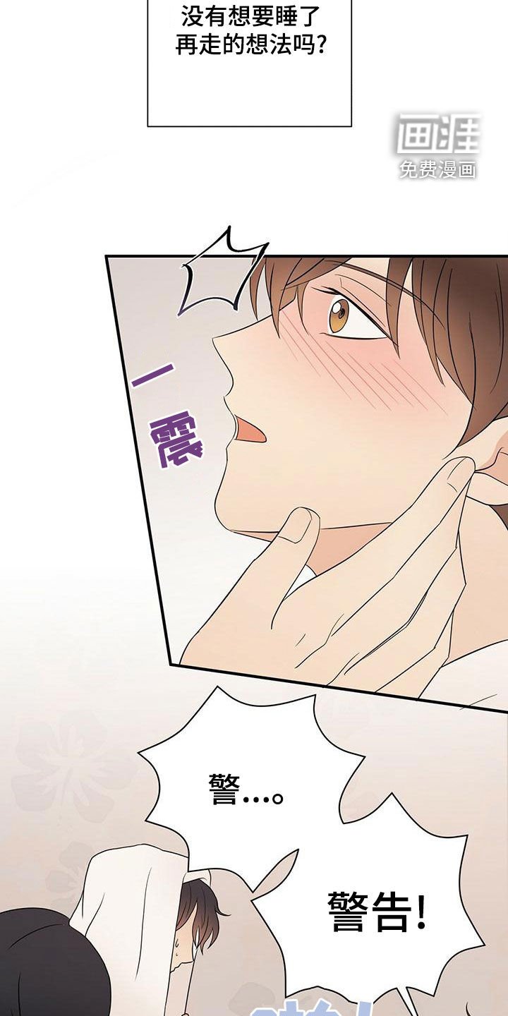 第50章：感情