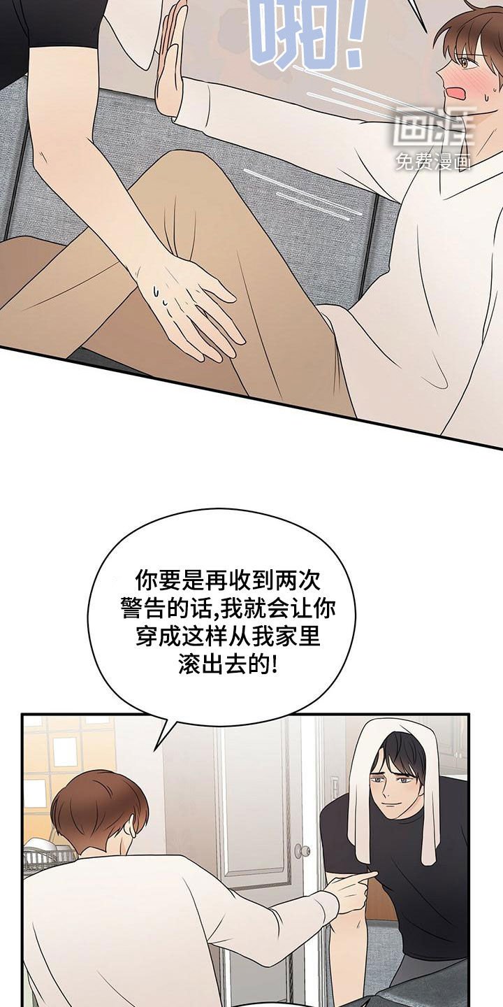 第50章：感情