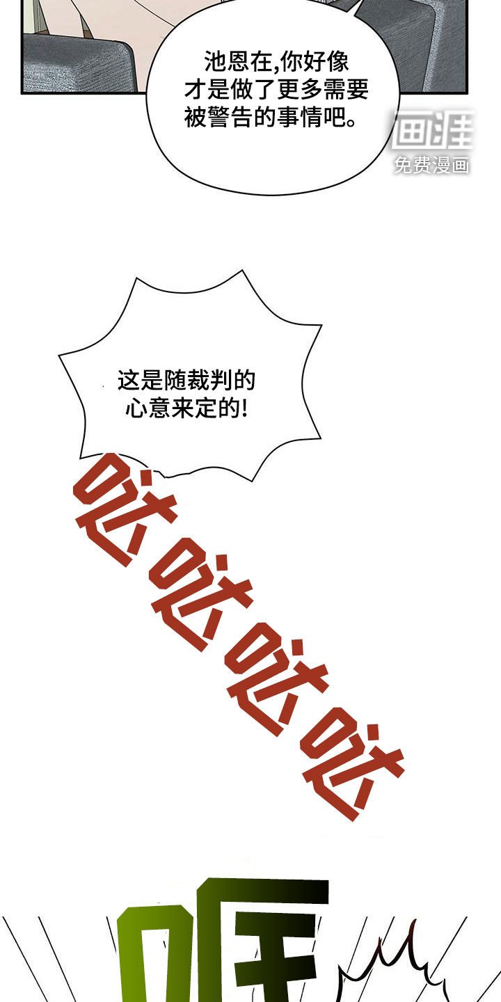 第50章：感情