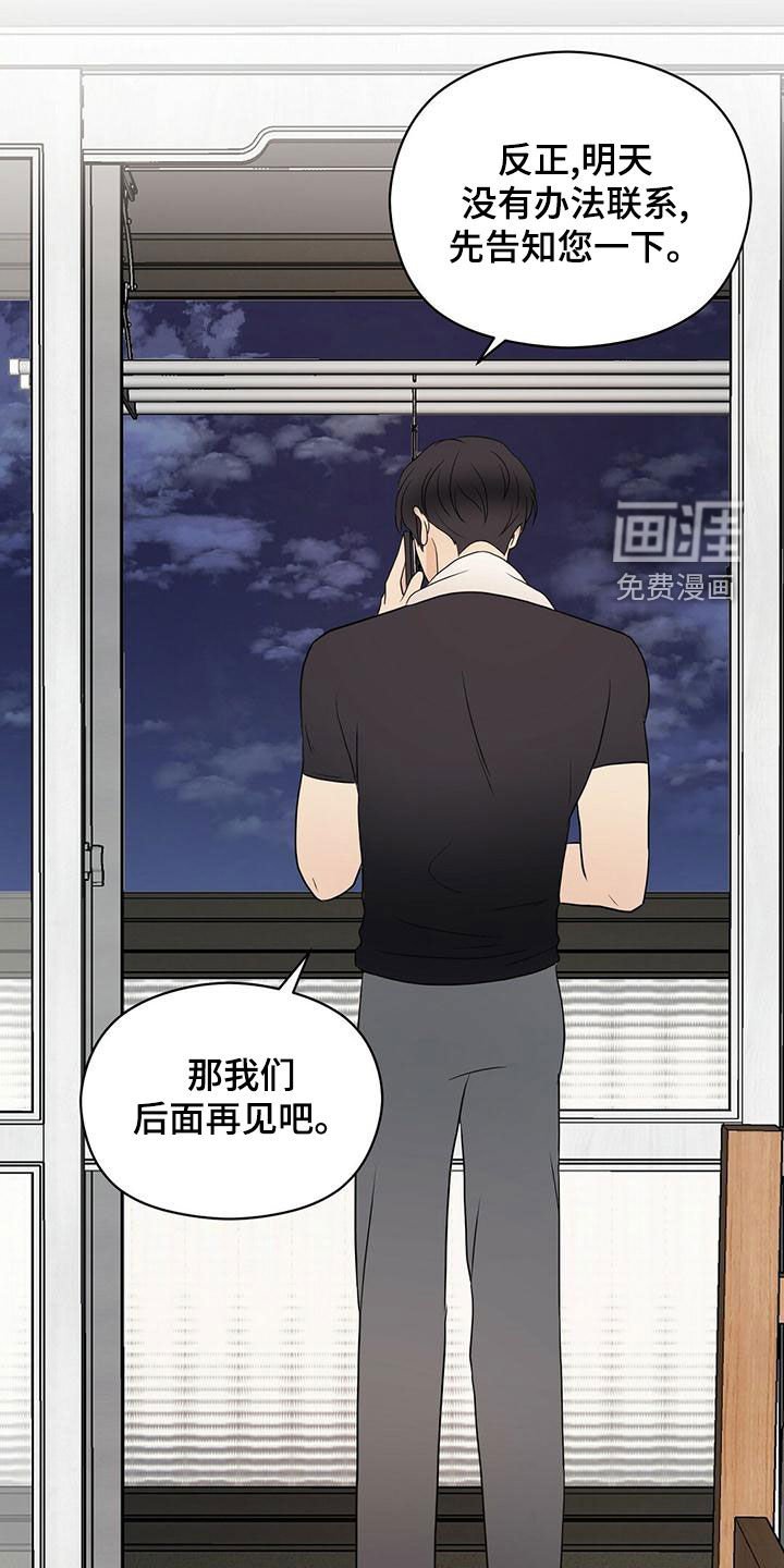 第50章：感情