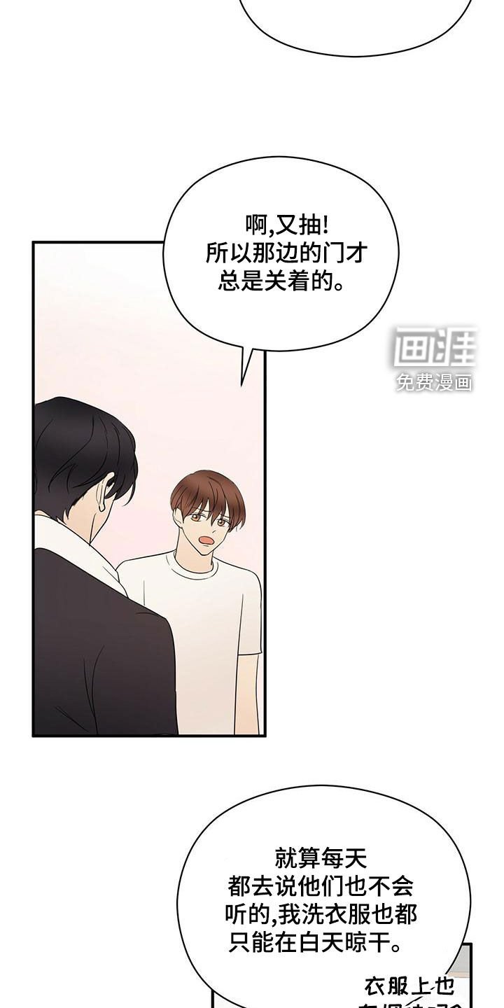 第50章：感情