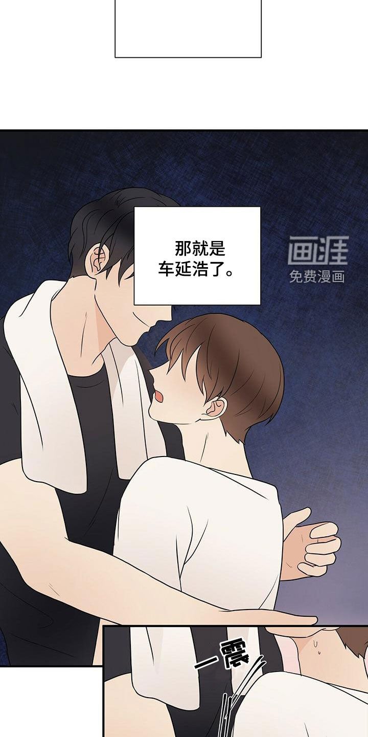 第50章：感情