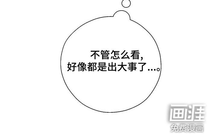第50章：感情