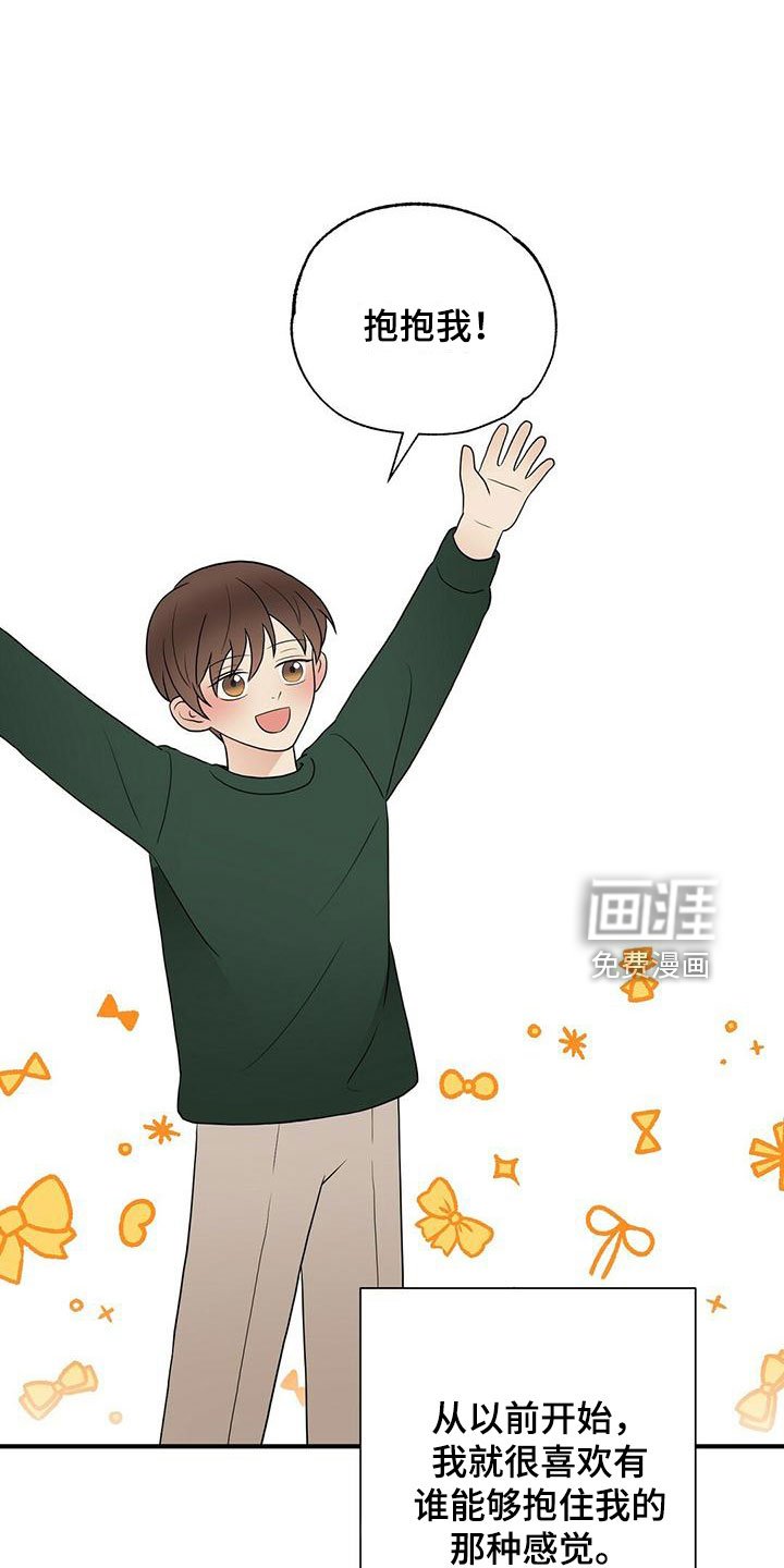 第51章：梦