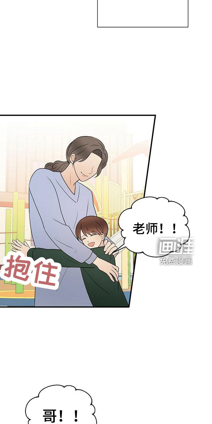 第51章：梦