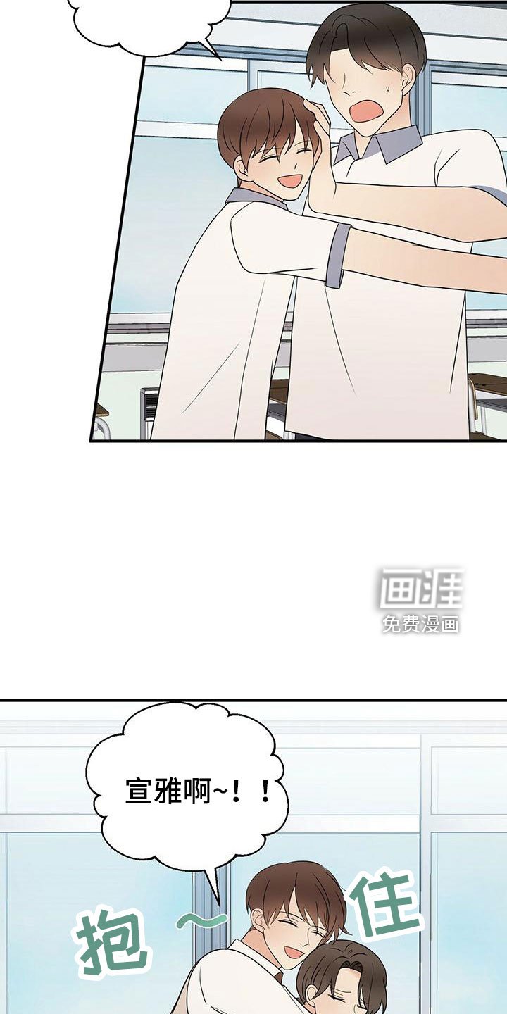 第51章：梦