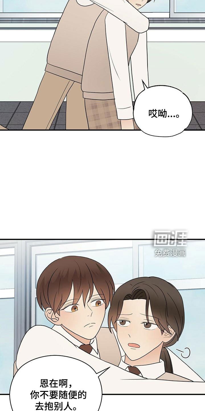 第51章：梦