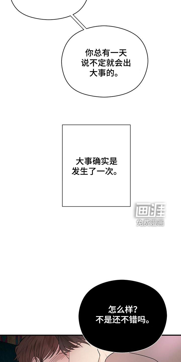 第51章：梦