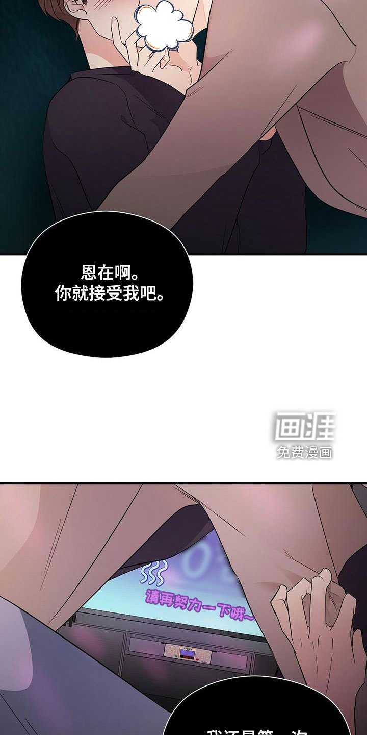 第51章：梦