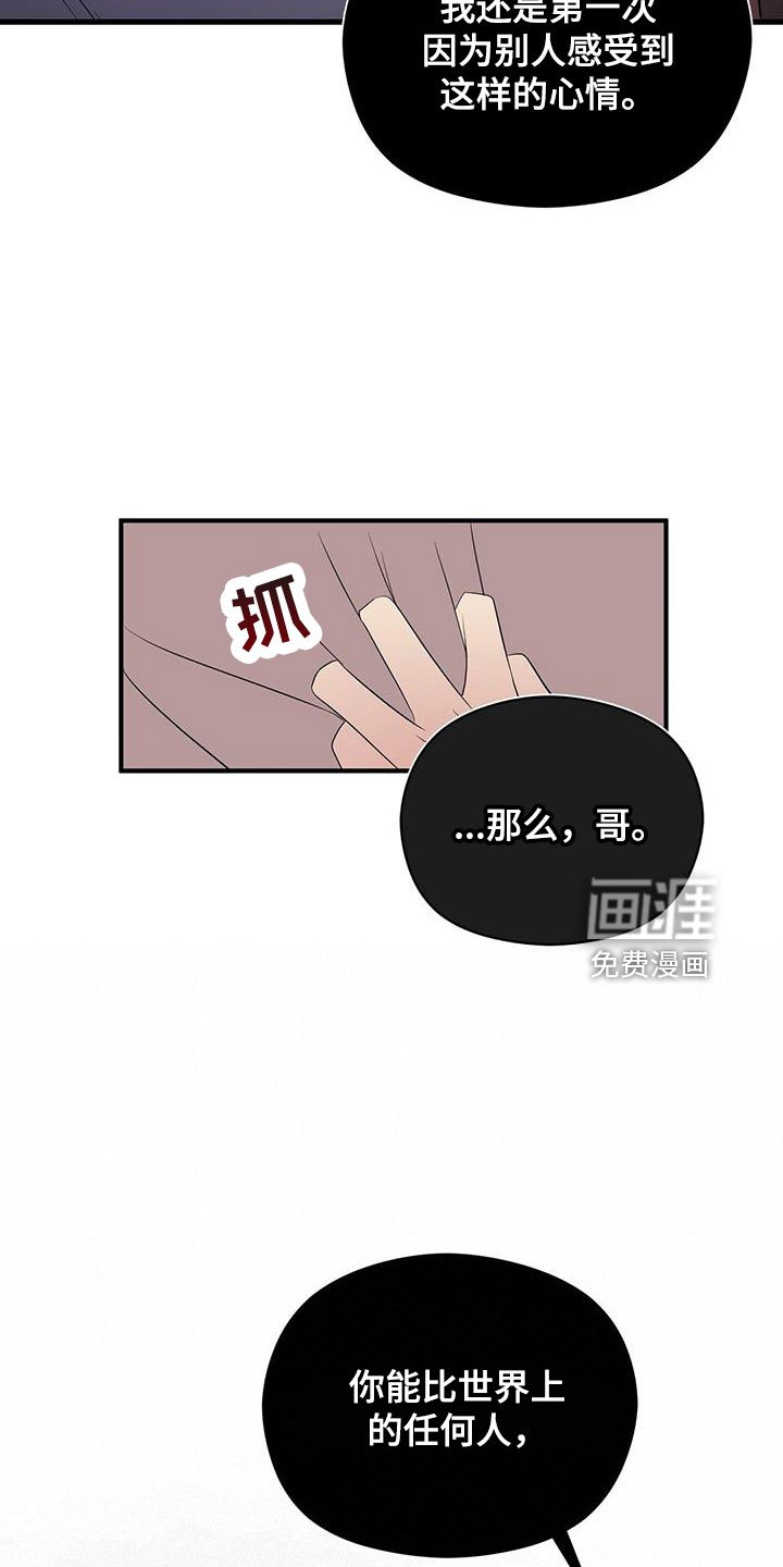 第51章：梦