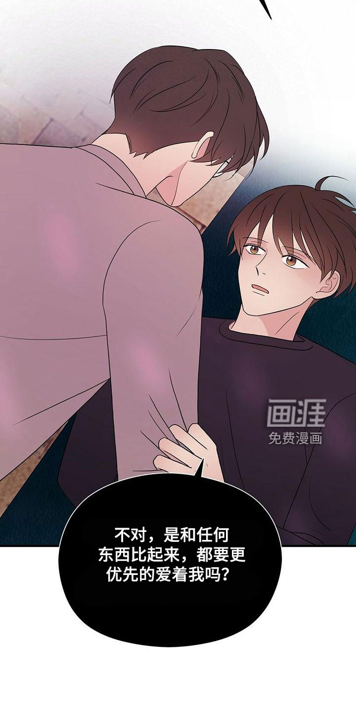 第51章：梦