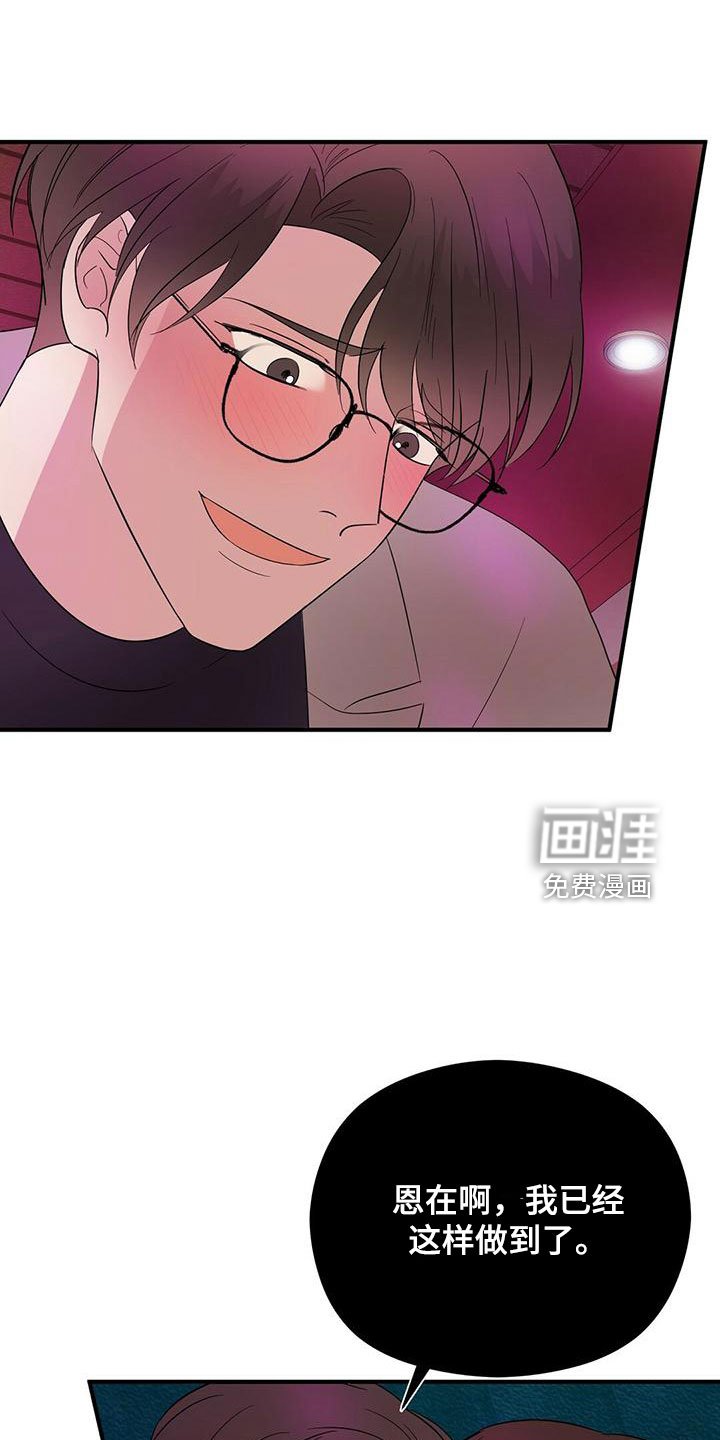第51章：梦