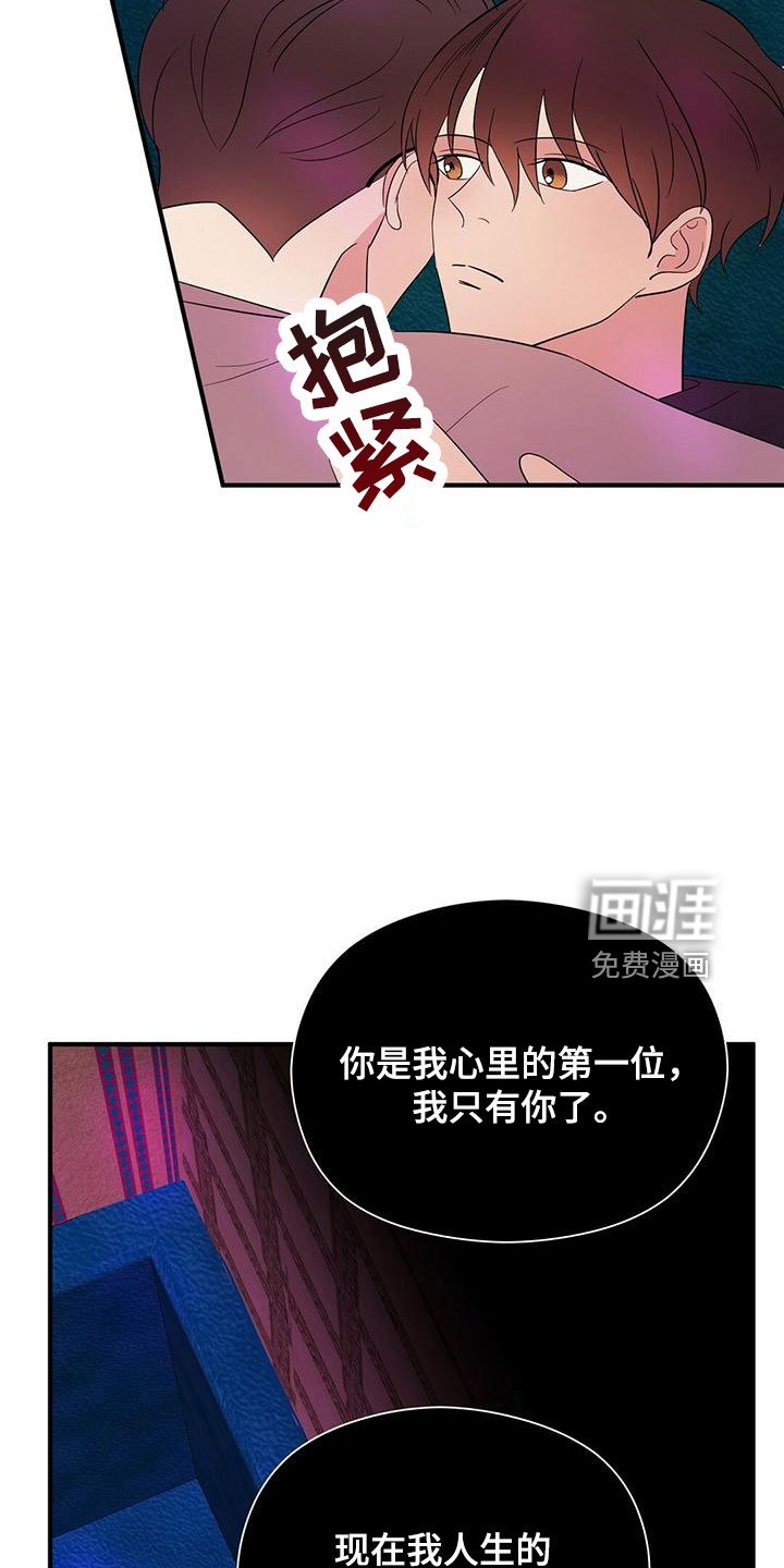第51章：梦