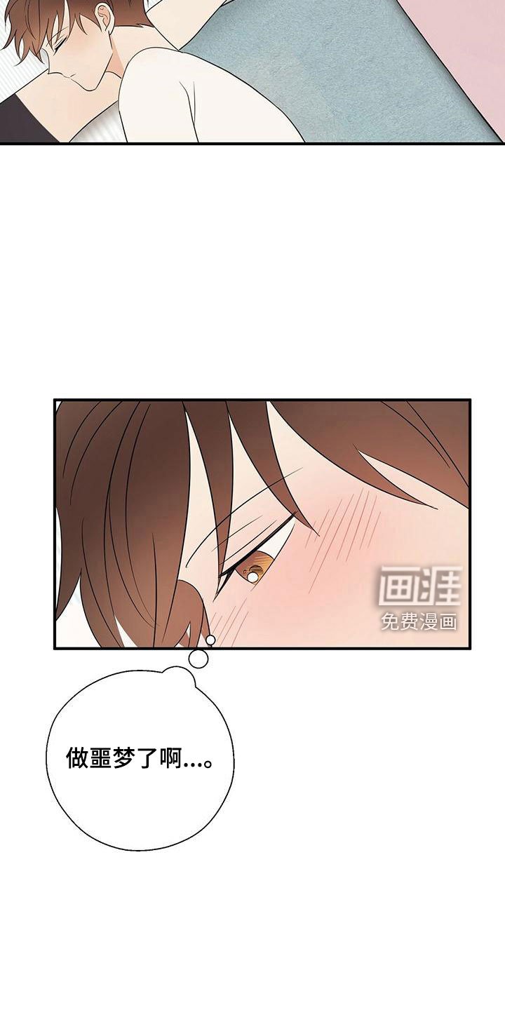 第51章：梦