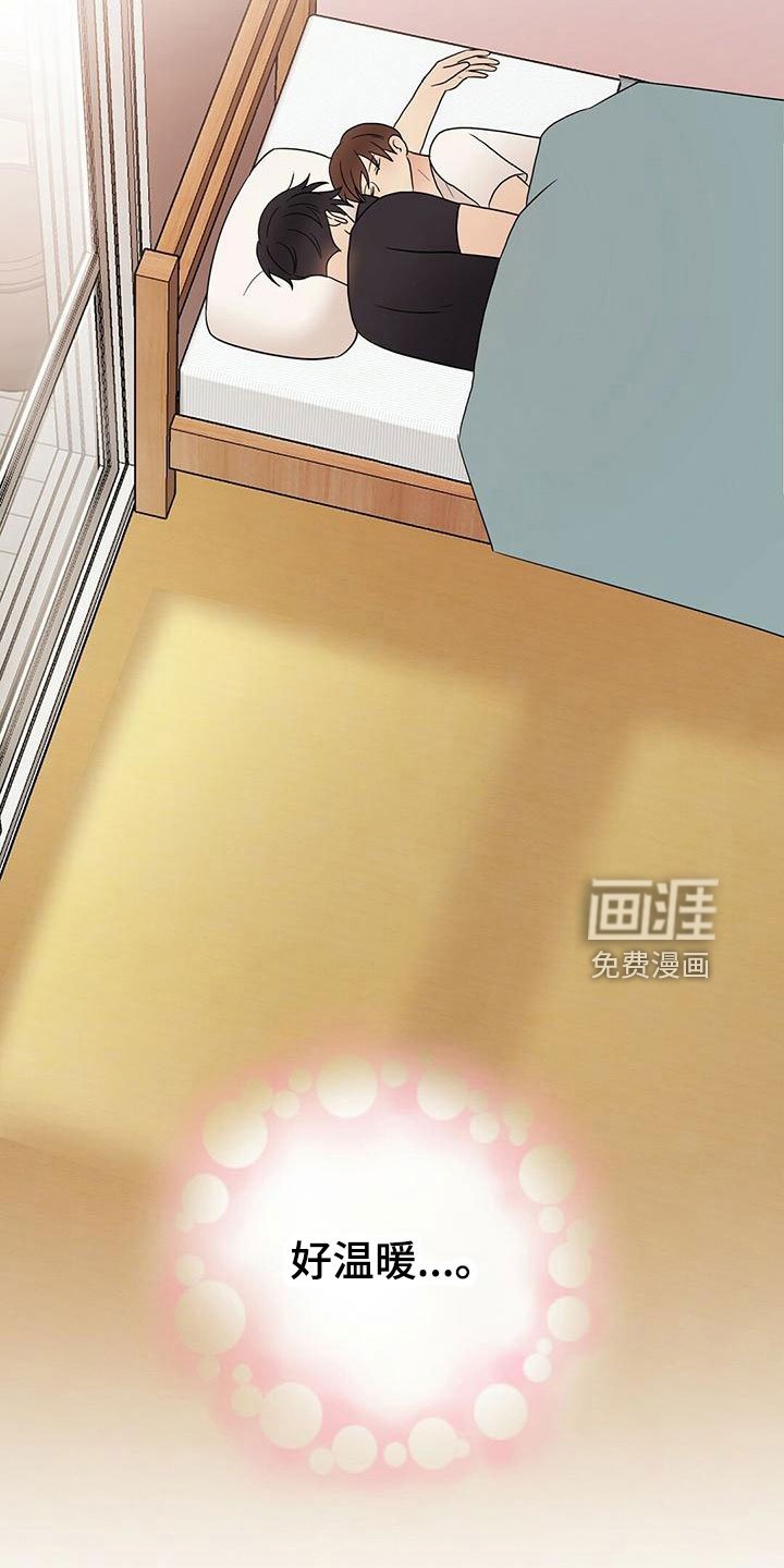 第51章：梦