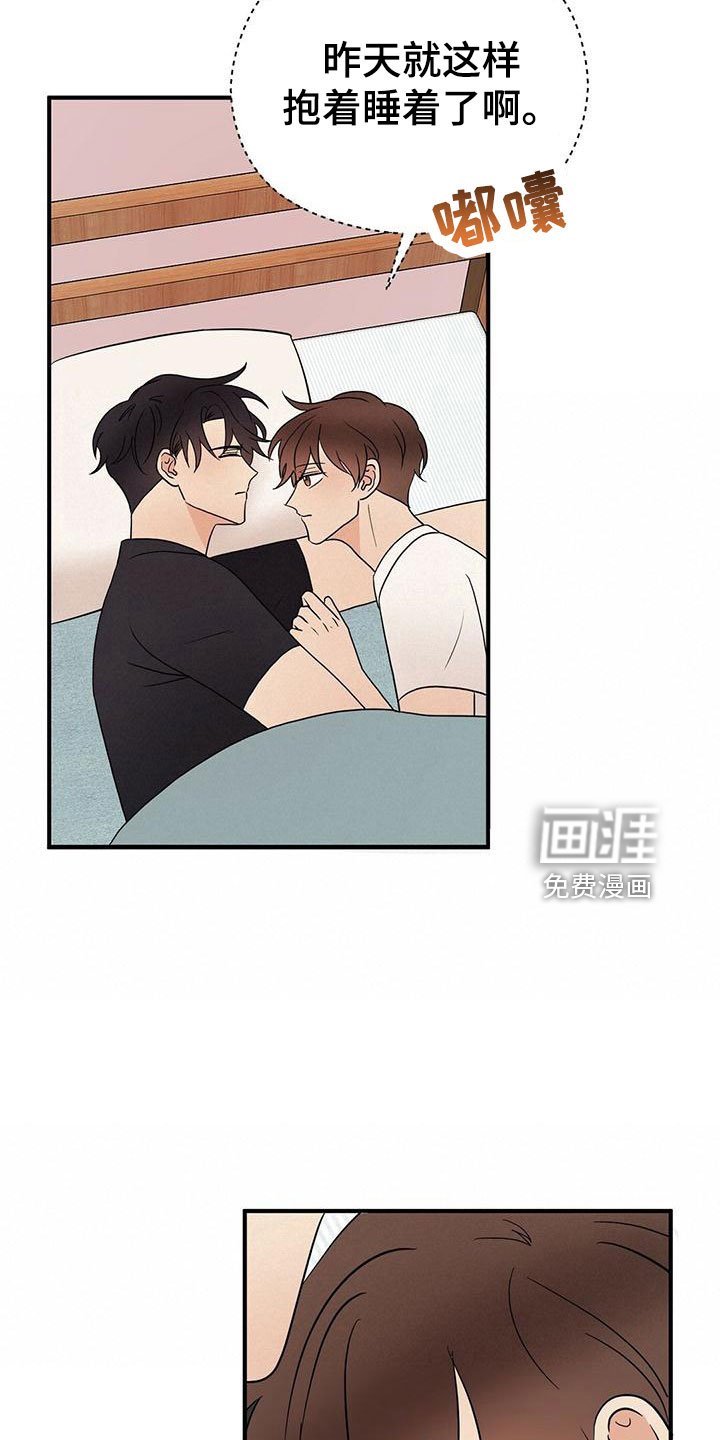 第51章：梦