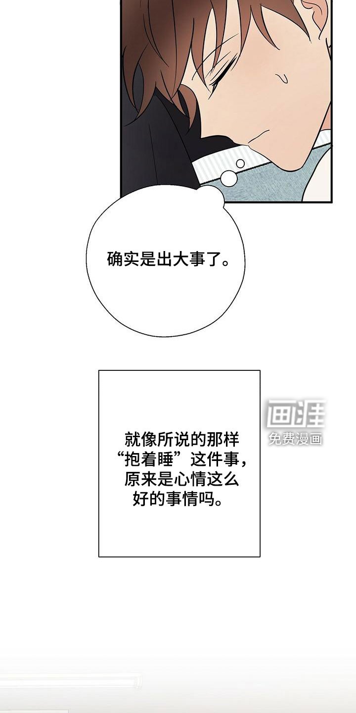 第51章：梦