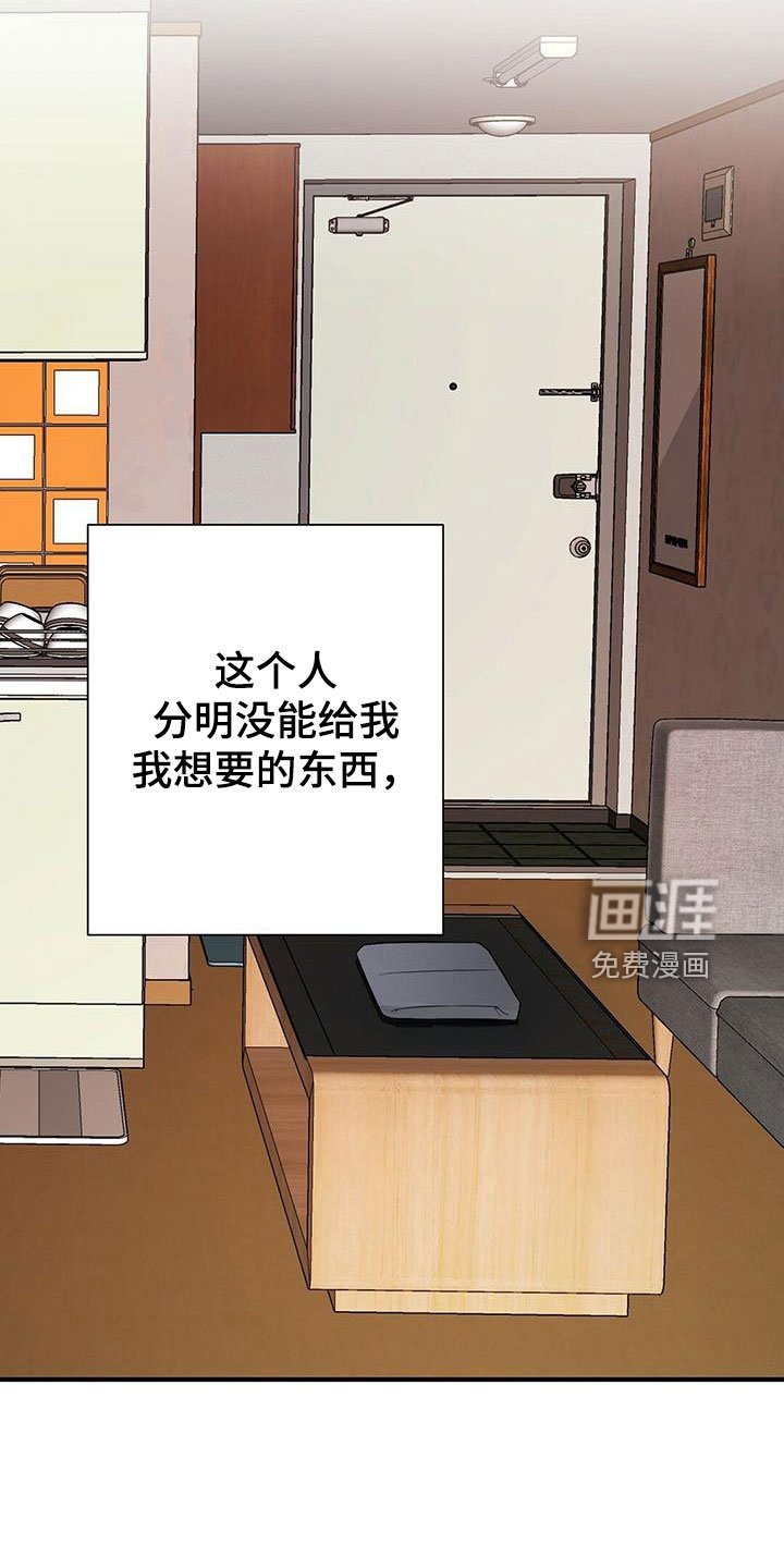 第51章：梦