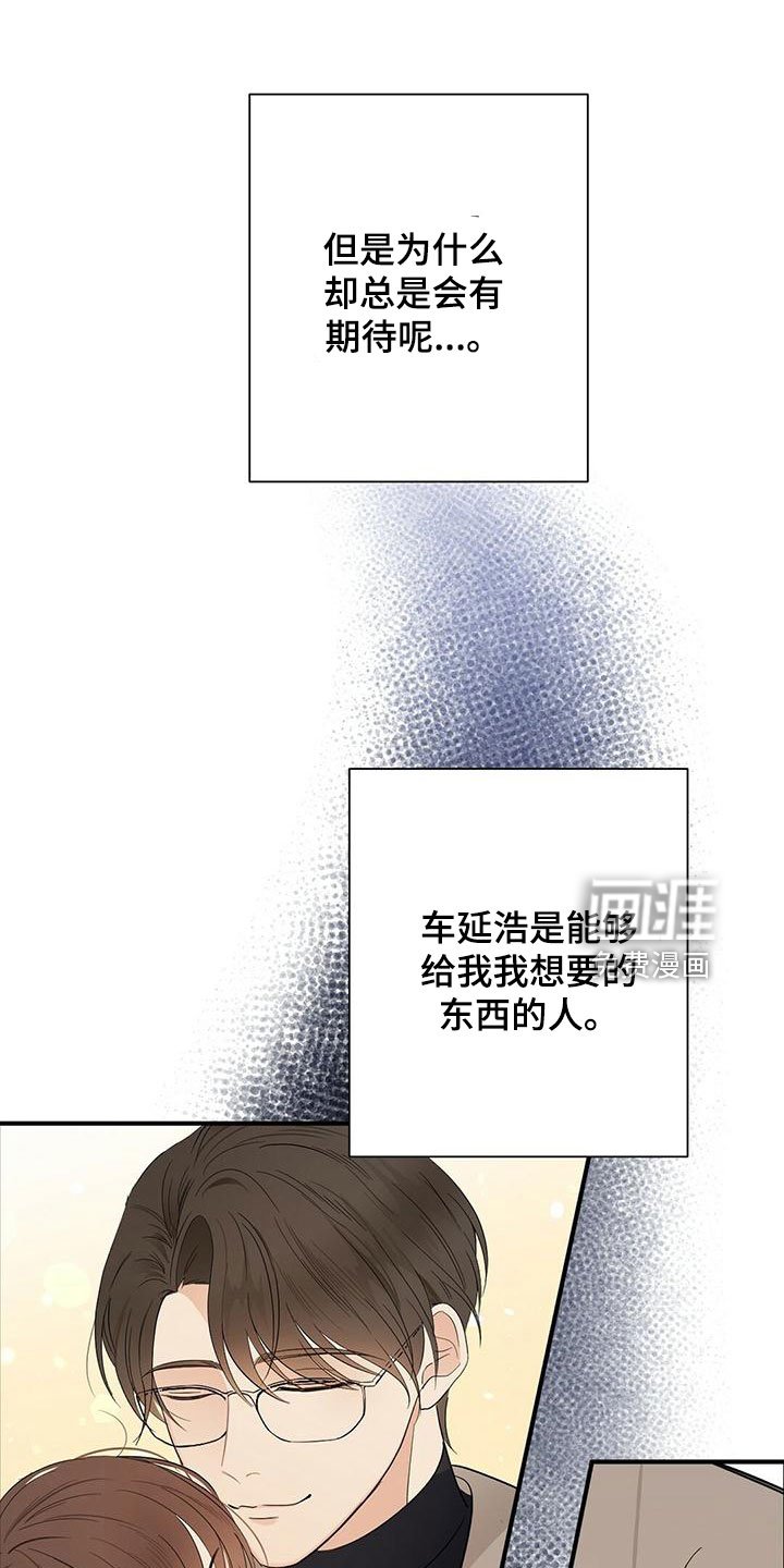 第51章：梦