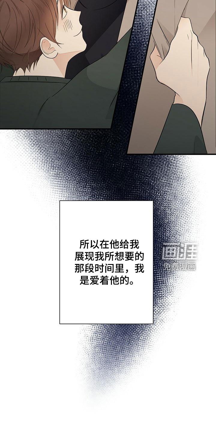第51章：梦