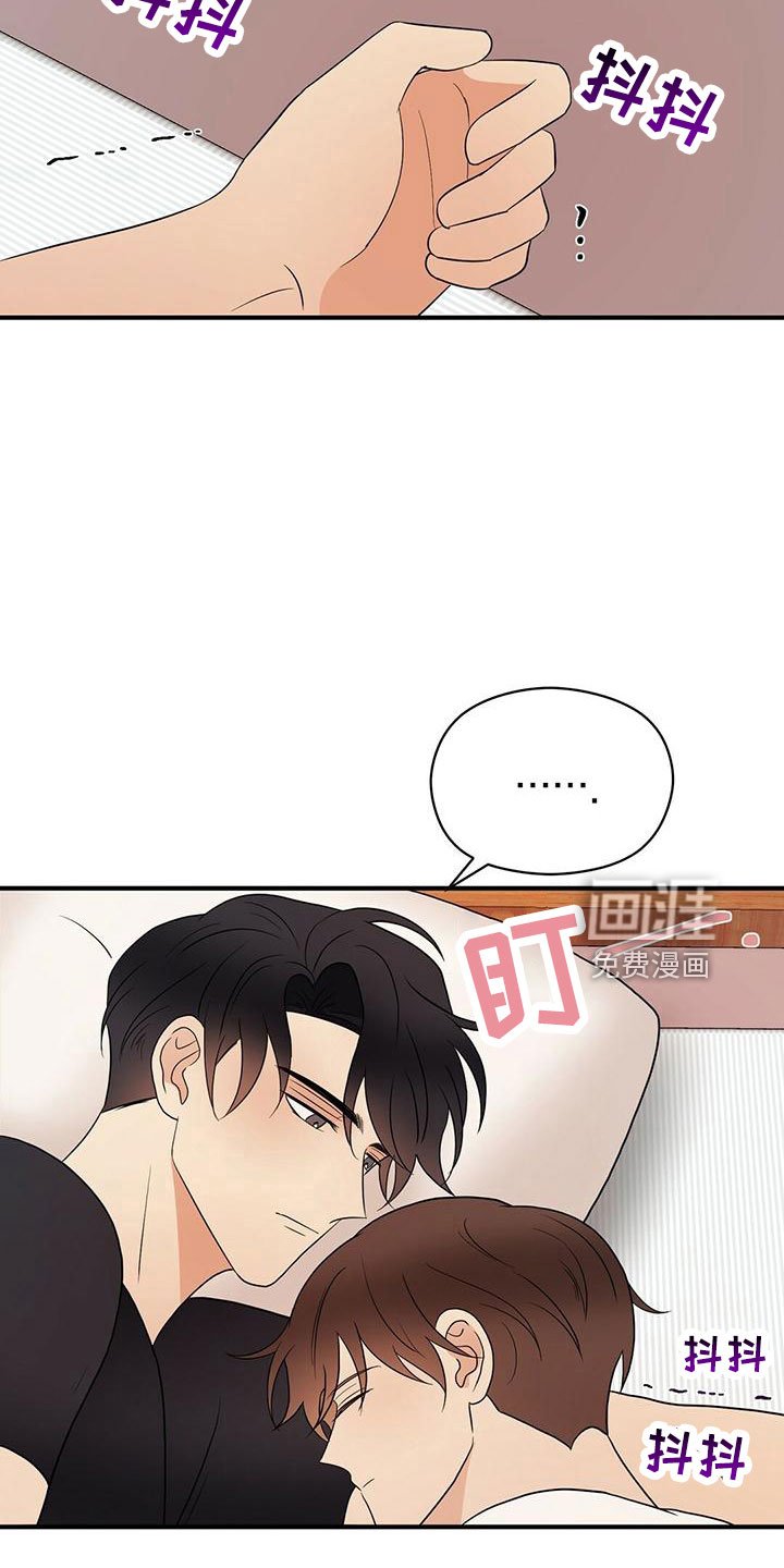 第52章：心电感应
