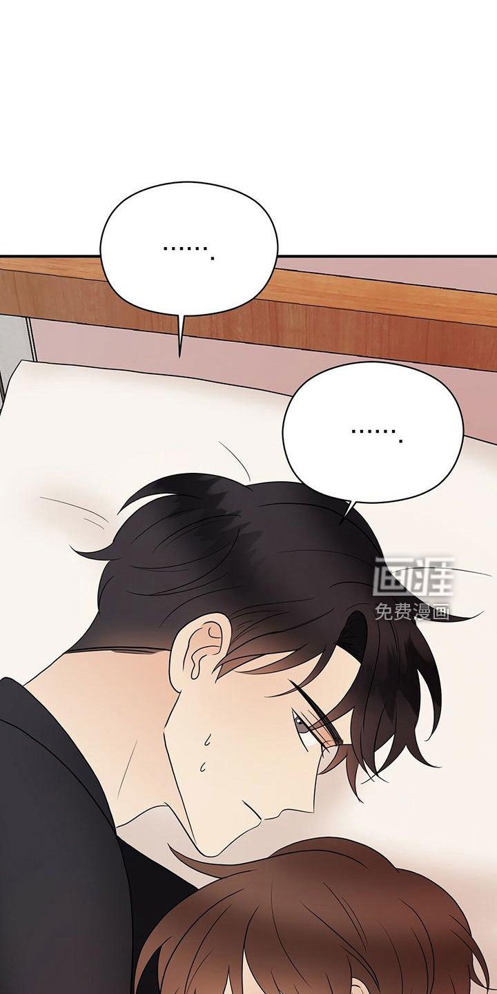 第52章：心电感应