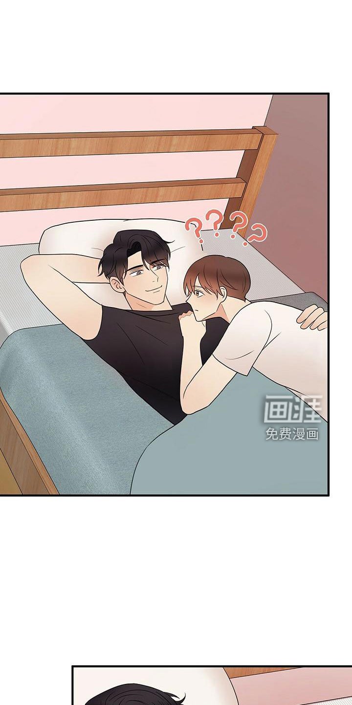 第52章：心电感应