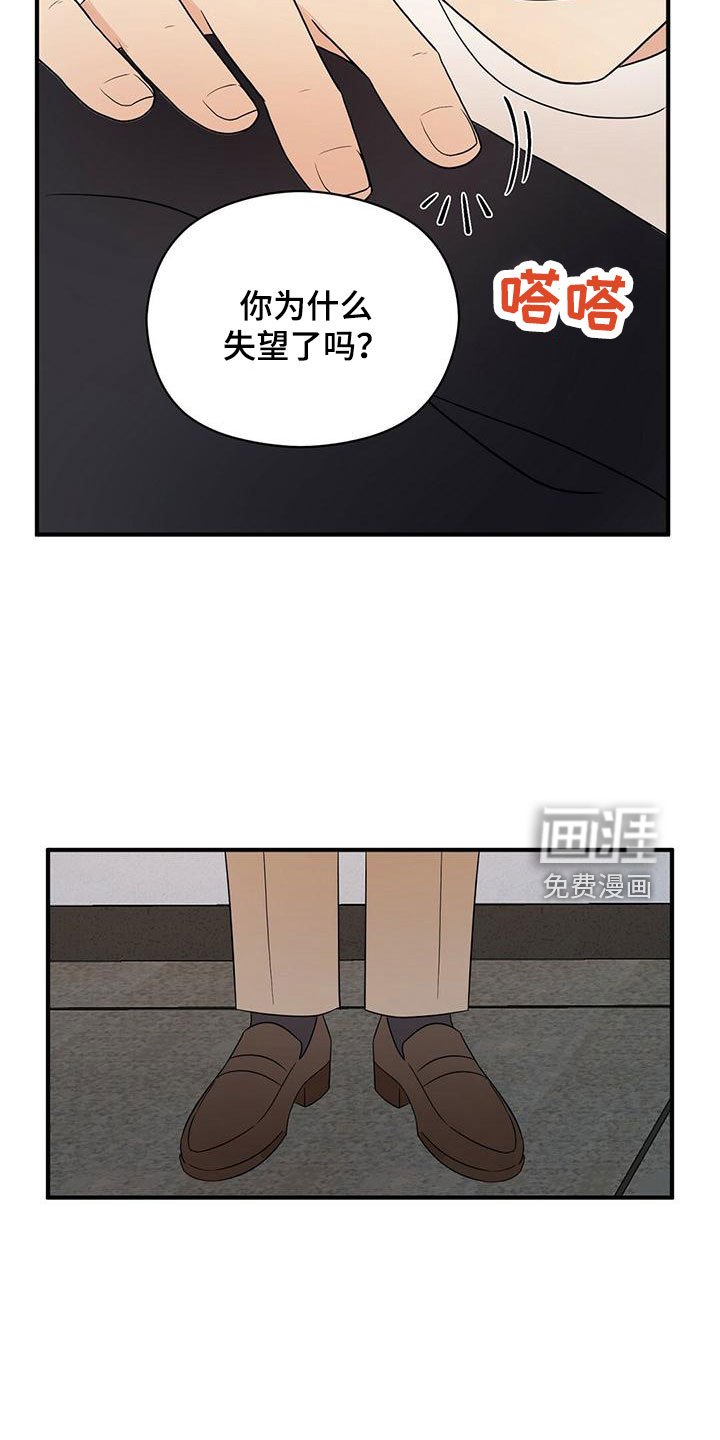 第52章：心电感应