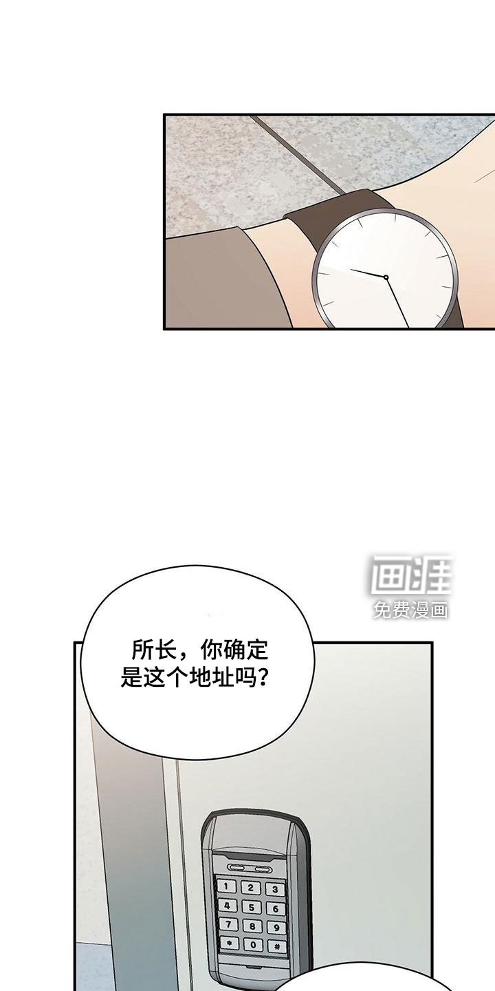第53章：100分