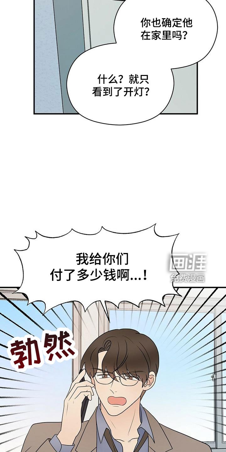 第53章：100分