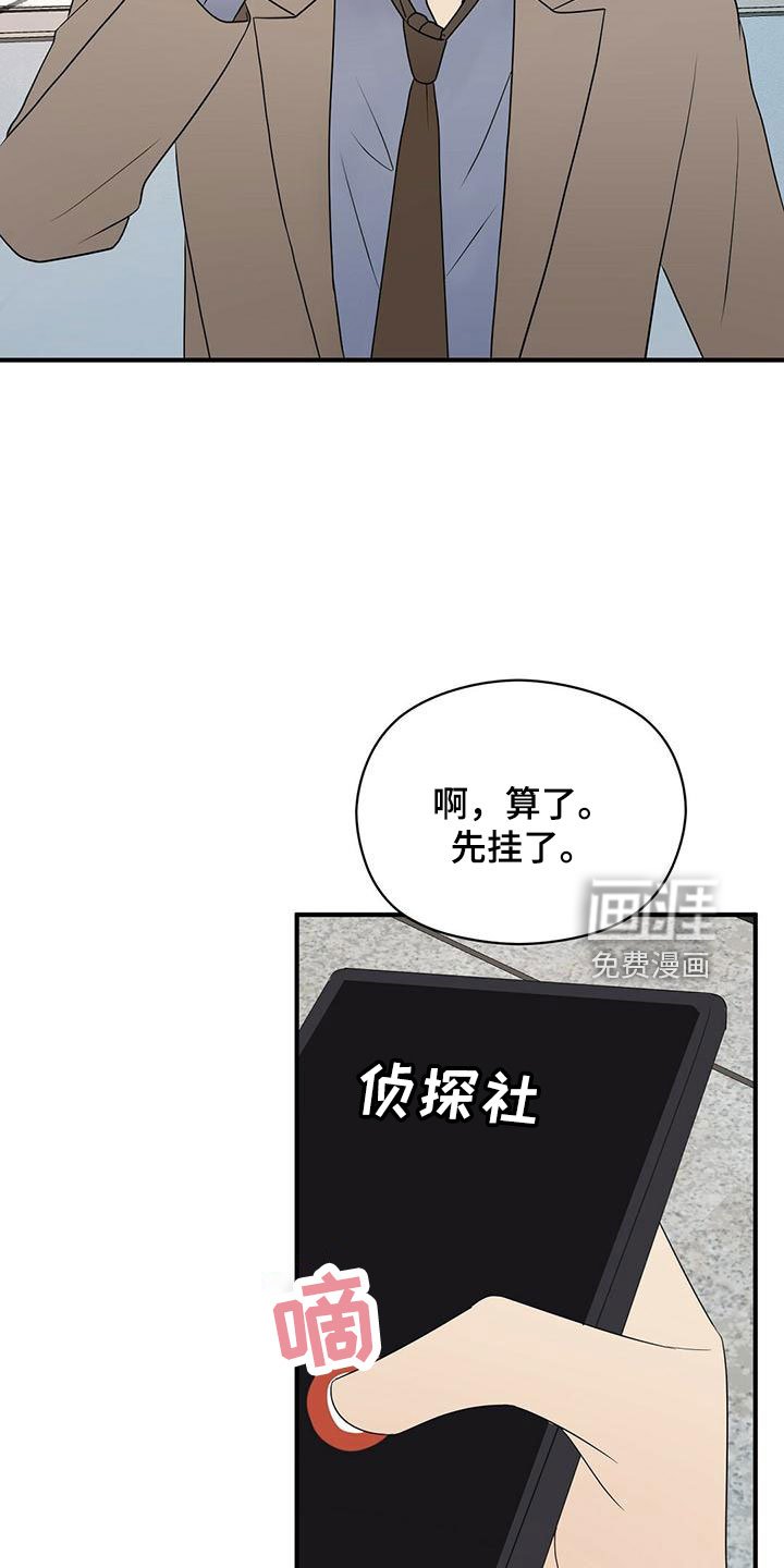 第53章：100分