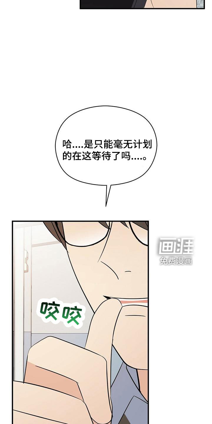 第53章：100分