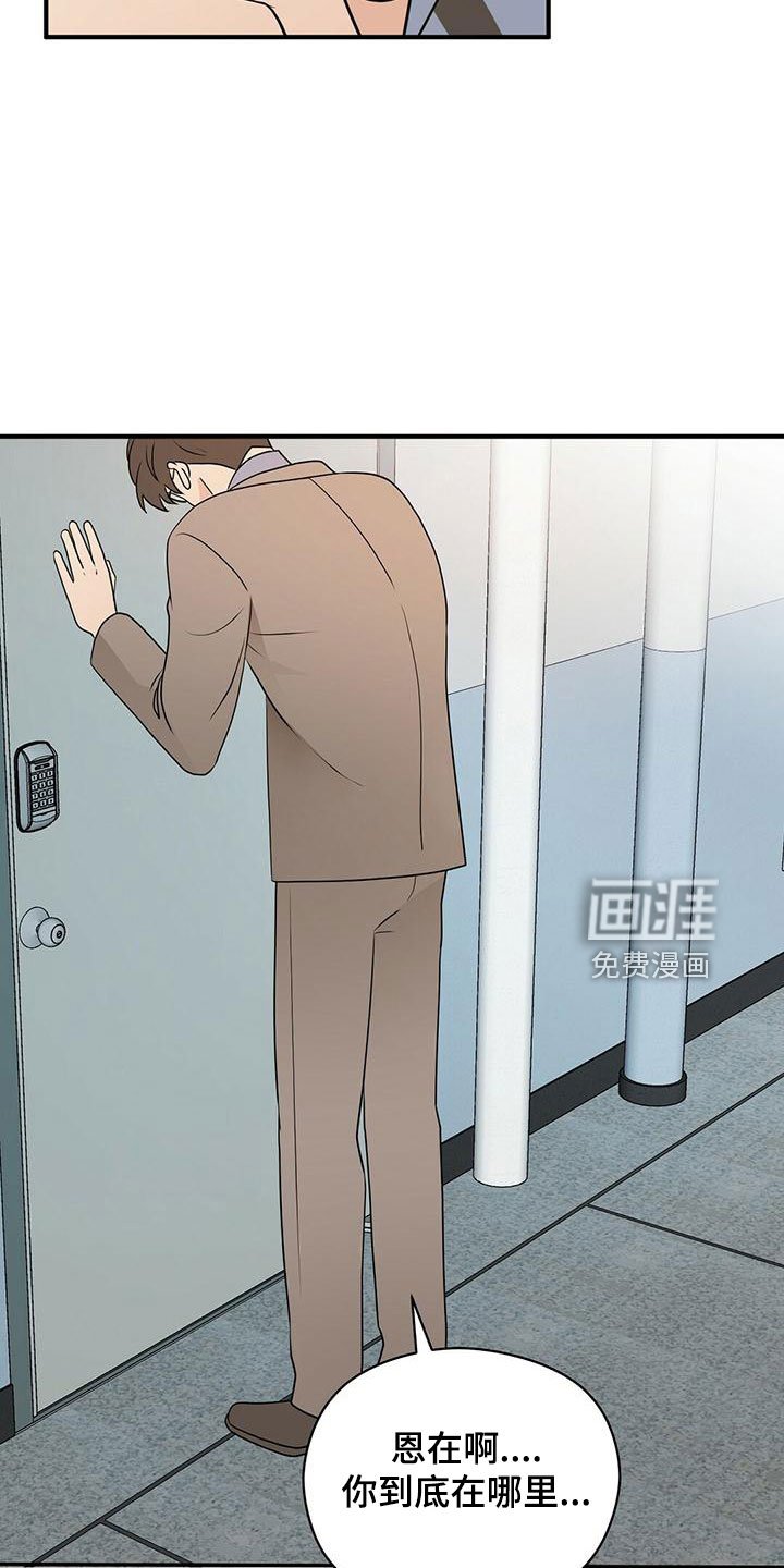 第53章：100分