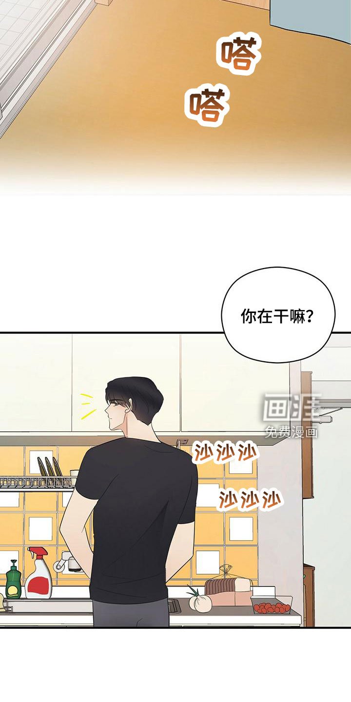 第53章：100分