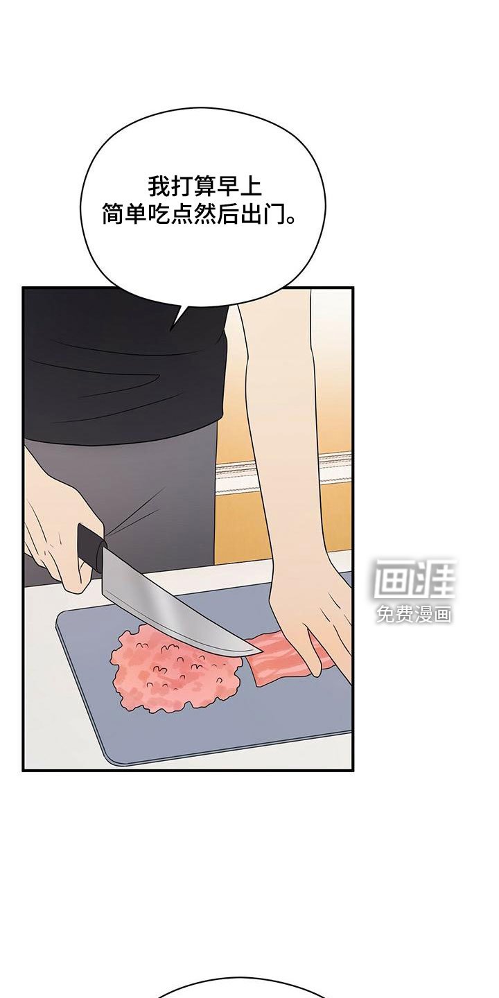 第53章：100分