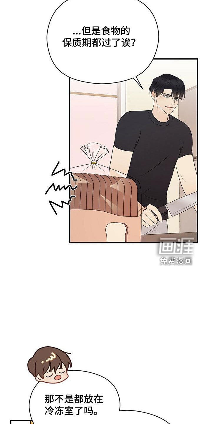 第53章：100分