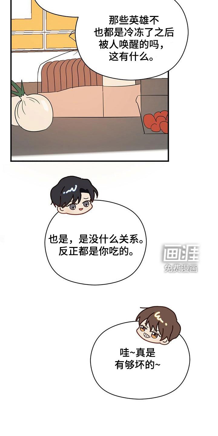 第53章：100分