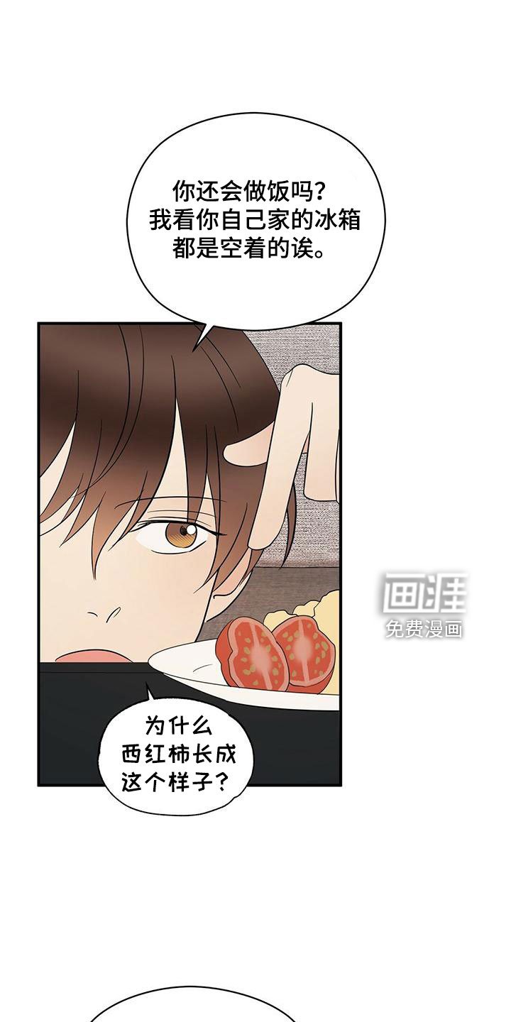 第53章：100分