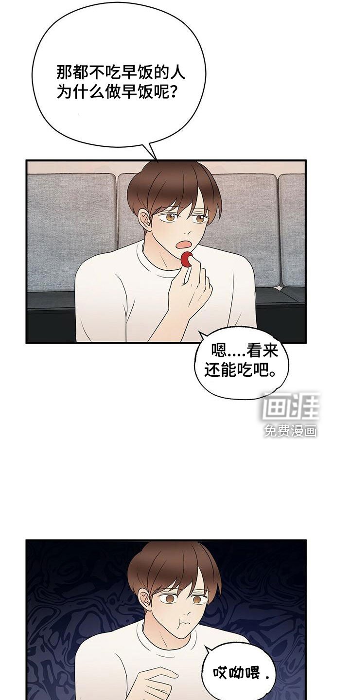 第53章：100分