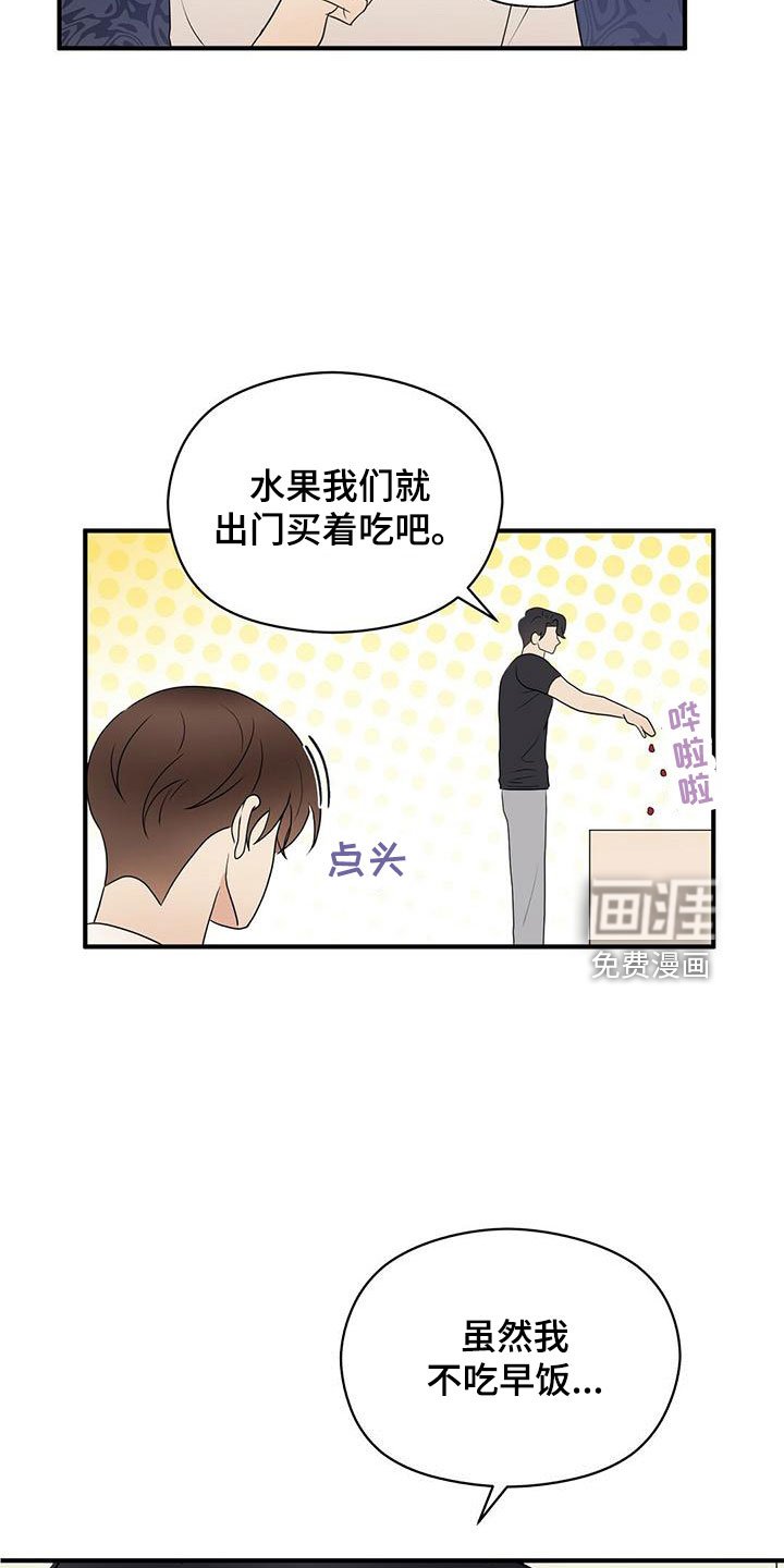 第53章：100分